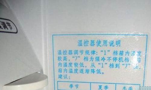 冰柜一直运行不停机怎么处理-冰箱一直工作不停机会烧坏吗