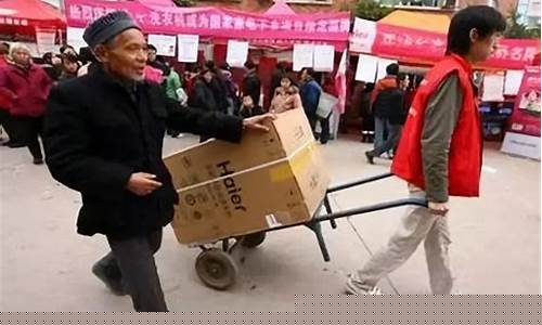 2021年农村买家电有没有补贴-09年农村买家电优惠政策