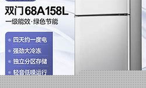 奇声冰箱68升-奇美冰箱