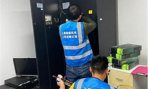 机房空调维修中心-机房专用空调维修故障处理方案