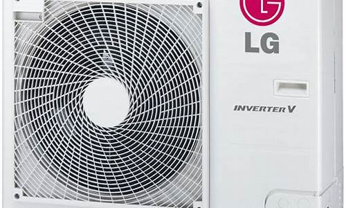 lg空调维修中心-lg空调维修点