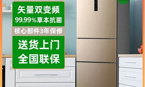 容声电冰箱制冷-容声冰箱时而制冷时而不制冷什么原因