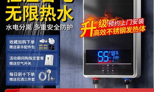 即热式热水器靠谱吗-即热式热水器怎么样?