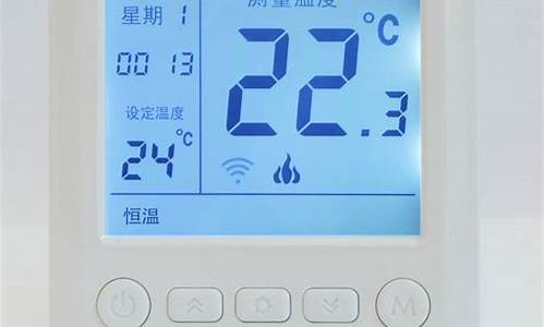 小松鼠壁挂炉温控器-小松鼠壁挂炉温控器怎么调温度