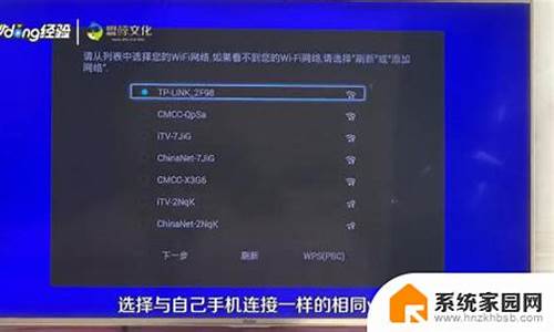 电视上怎么打开投屏设置海信电视机-电视上怎么打开投屏设置