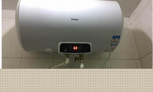 60升热水器加热时间-60升热水器多久能烧开