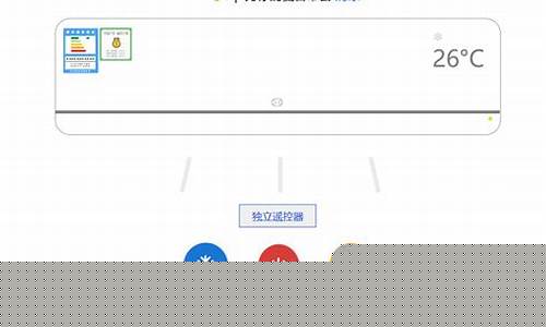 空调代码df什么意思呀-空调上显示df字母是什么意思