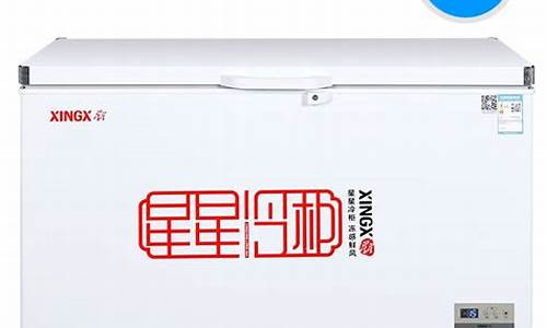 上海索伊冰箱358df-上海索伊冰箱售后服务电话