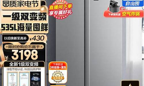 haier冰箱报价-海尔冰箱报价大全