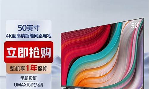 国产电视机品牌哪个最好-国产电视机品牌哪个最好2021