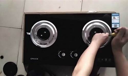瑞安煤气灶维修上门-瑞鑫煤气灶维修
