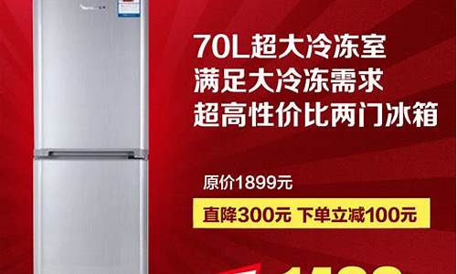 容声冰箱型号查询-容声冰箱正品查询
