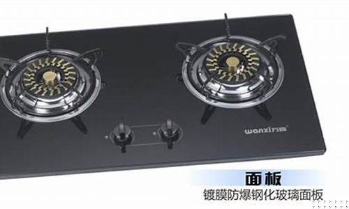 万喜牌煤气灶售后服务-上海万喜燃气灶维修