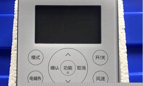 美的中央空调控制器怎么用-美的中央空调控制器
