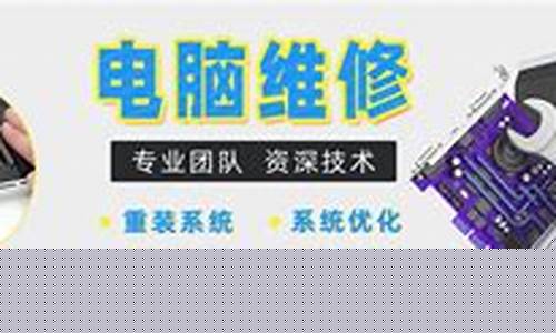 北京电脑维修服务-北京电脑维修服务中心是国企吗