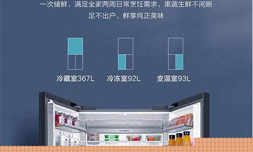 haier冰箱冷藏度过-海尔冰箱冷藏温度越来越高