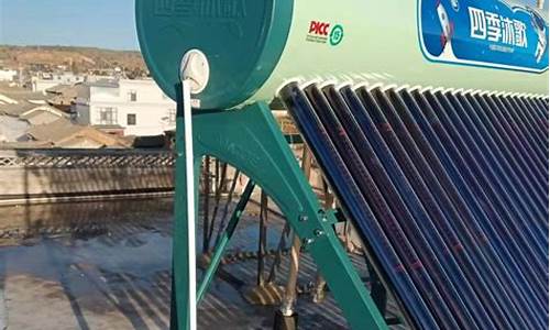 南通元升太阳能热水器维修-元升太阳能热水器厂家电话