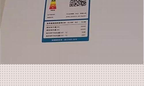 tcl空调到底好不好-tcl空调建议买吗