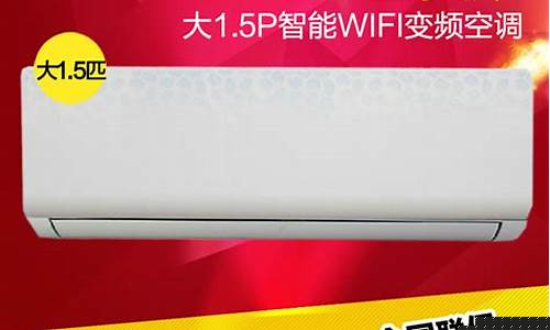 tcl空调kfrd25gw怎么拆-tcl空调kfrd25gw