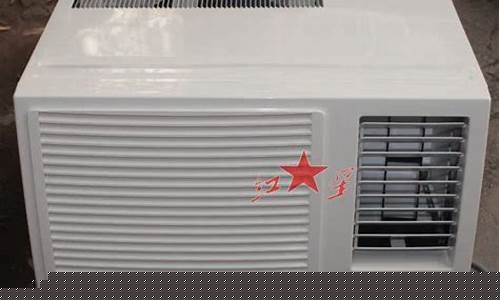 窗机空调顾客关注点-窗机空调开关怎么使用