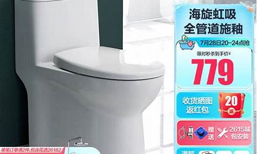 九牧马桶型号价格-九牧马桶价格表