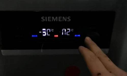 西门子冰箱故障率-西门子冰箱故障率排名