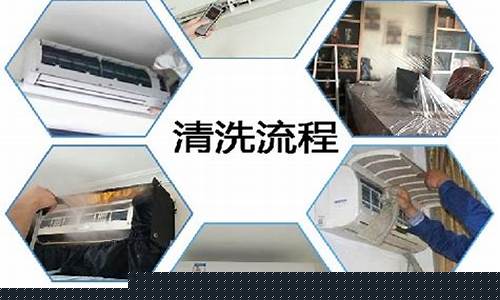 中央空调清洗多少钱一台-家用中央空调清洗费用明细