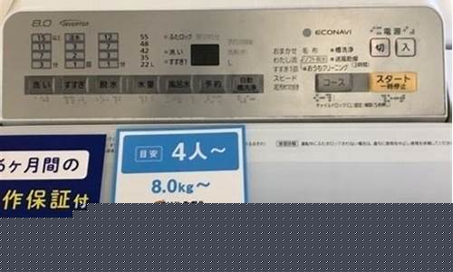 panasonic全自动洗衣机-panasonic全自动洗衣机拆卸视频