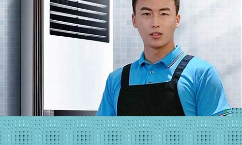 海尔商用空调维修收费-海尔空调维修上门收费