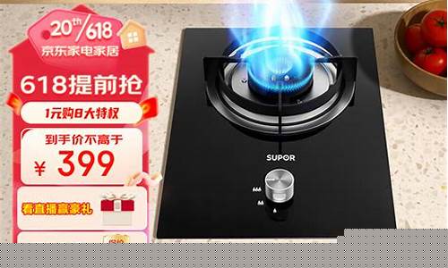 怎样挑选燃气灶-怎样挑选燃气灶不上当