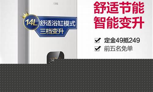 天然气热水器安装大概多少钱-天然气热水器安装价格