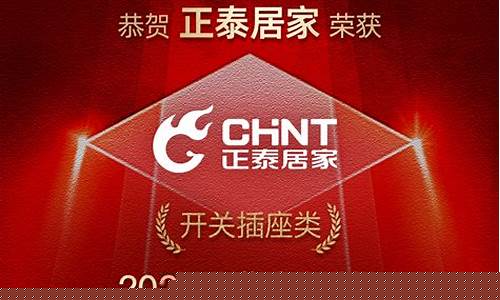 家居行业消费者分析-2022消费者信赖十大家居品牌
