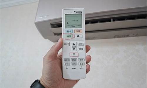 空调开除湿30度可以吗-空调开除湿温度开多少度