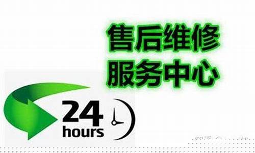 北京海尔热水器维修-北京海尔热水器服务热线是24小时
