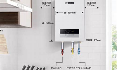 能率室外燃气热水器防冻吗-能率天然气热水器室外机