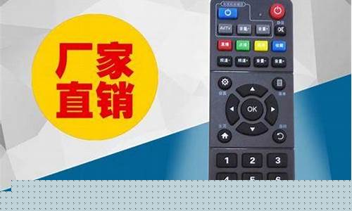 中国移动机顶盒使用教程图解-中国移动机顶盒使用教程