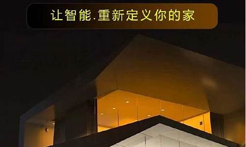 小度智能家居一套多少钱-小度全屋智能家居需要多少钱