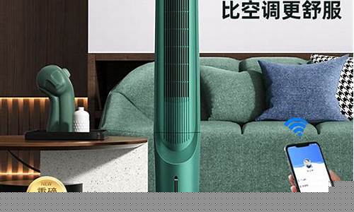 德国冷暖风机-德国冷暖空调扇99元