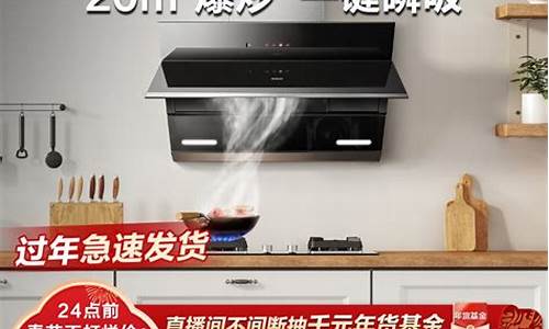老板油烟机灶具-老板油烟机灶具安装电话