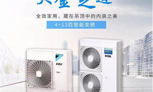 上海东洋空调维修部-上海东洋空调维修部电话