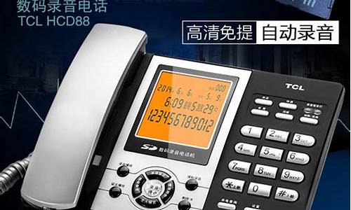 tcl电视维修服务咨询-tcl电视维修中心