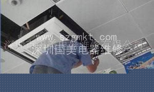 深圳南山空调安装-深圳南山空调打孔