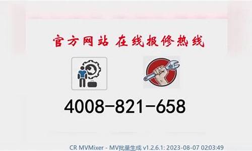 海尔冰箱售后服务-海尔冰箱维修24小时上门服务电话