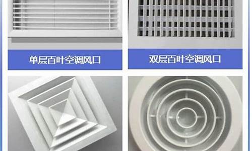 中央空调进出风口不在一个房间怎么办-中央空调进风口在室内还是室外