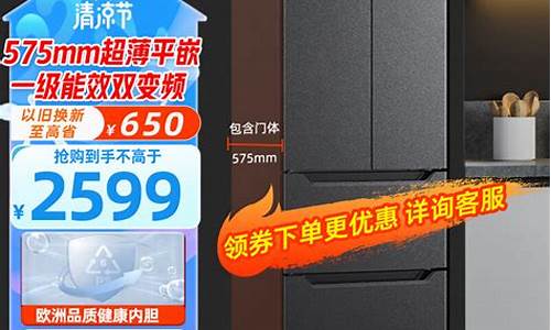 奥马冰箱耗电吗-奥马冰箱费电吗