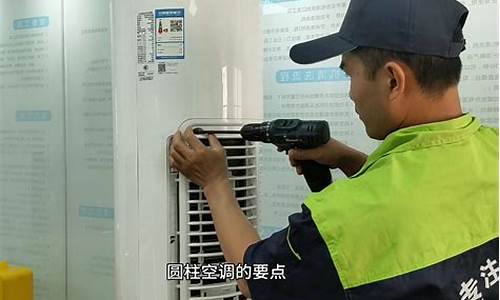 空调清洗技术哪里学-空调清洗技术