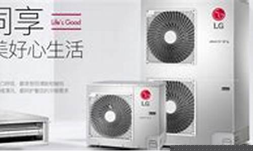 上海lg空调维修信息-lg空调维修部维修人员专线