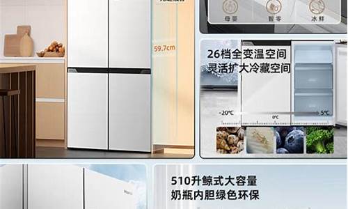 奥马冰箱业绩-奥马冰箱价格营销