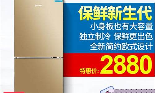 bcd268海尔冰箱-海尔冰箱bcd268stcu