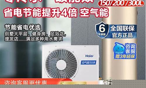 400升空气能热水器-空气能热水器400升够多少人用